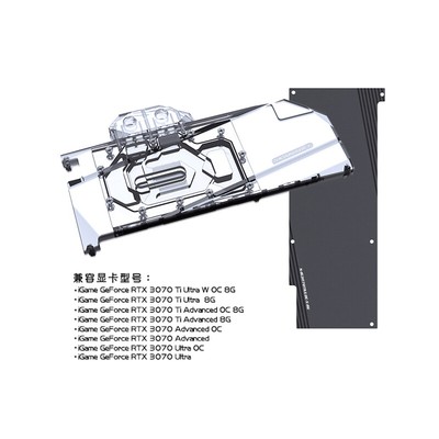 Open Box:Bykski GPU Block For Colorful iGame RTX 3070/3070 Ti Ultra Advanced OC