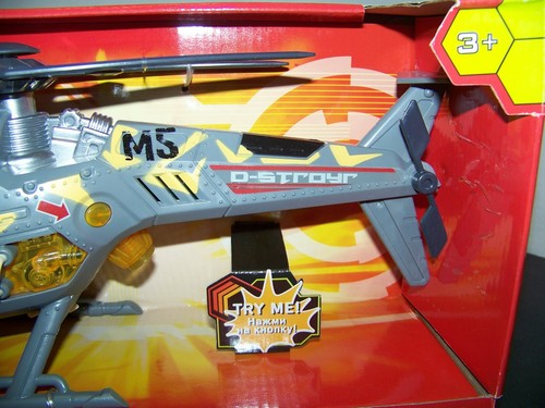 LANARD TOYS THE CORPS DRAGONFLY M5-R HELICOPTER STORM STRIKE. RUSSIAN VERSION. - Picture 4 of 9