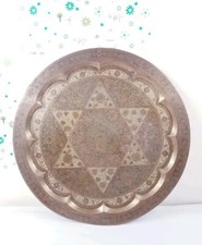 Vintage Solid Brass Large Round Tray Tabletop or Wall Hanging