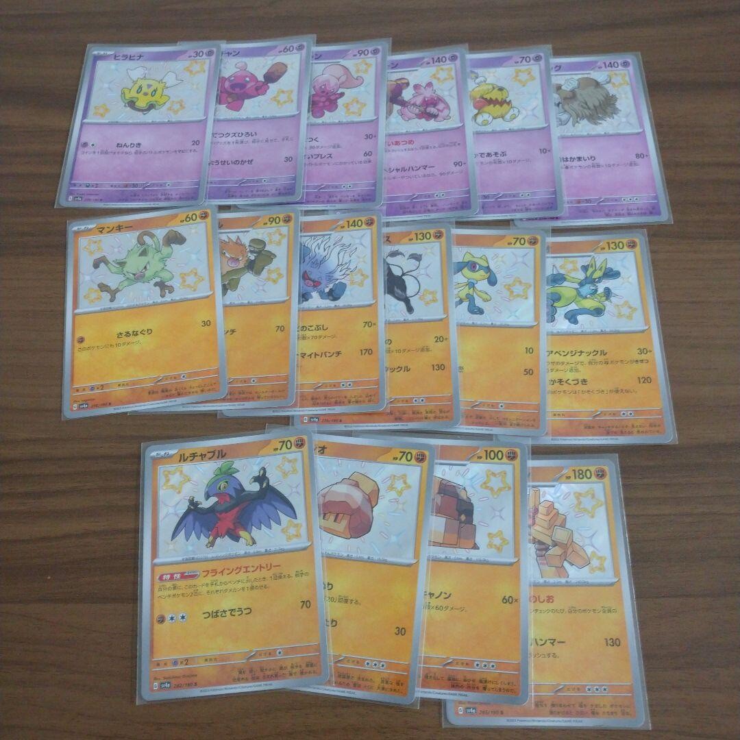 【SJ18762】SEED / Shiny Day s-l400.jpg