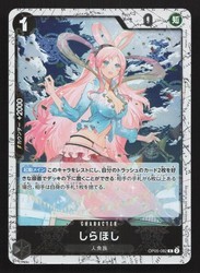 Shirahoshi 082 Jolly Roger Foil PRB-01 One Piece TCG