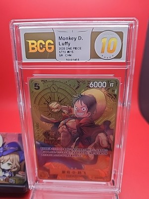Monkey.D.Luffy (One Piece Japanese Version 2nd Anniversary Set