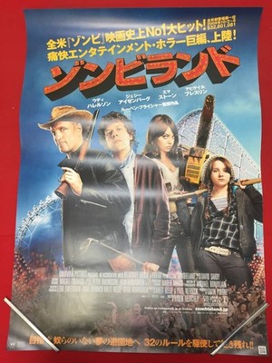 B1 poster of Zombieland featuring Woody Harrelson Jesse Eisenberg Abigail Bresli