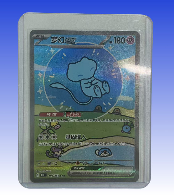 Pokemon Chinese 151 Surprise Mew Ex 151C 191/151 UR Holo Full Art Card IN STOCK