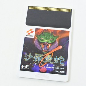 NEC PC ENGINE HuCARD PC DENJIN Punkic Cyborgs JAP Excellent état EUR 76,99 - FR