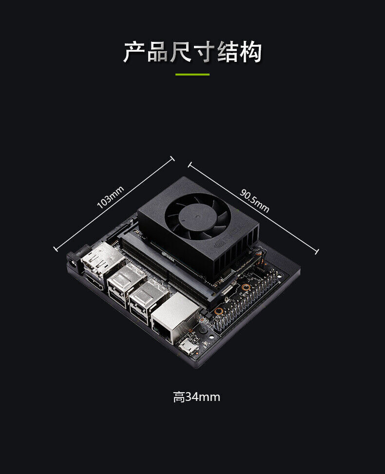 NVIDIA Xavier NX Developer Kit - 812674024318 for sale NVIDIA Xavier NX Developer Kit - 812674024318 for sale