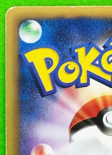 Pidove Holo 006/009 CS1 2010 Rare Vintage Nintendo Pokemon Card Japanese F/S - Picture 7 of 10