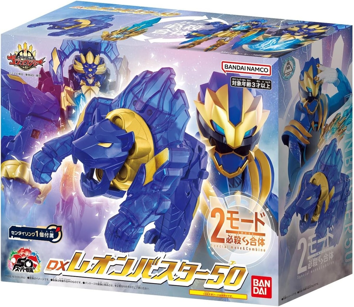 No.1 Sentai Gozyuger DX Leon Buster 50 & DX Tyranno Hammer 50 set