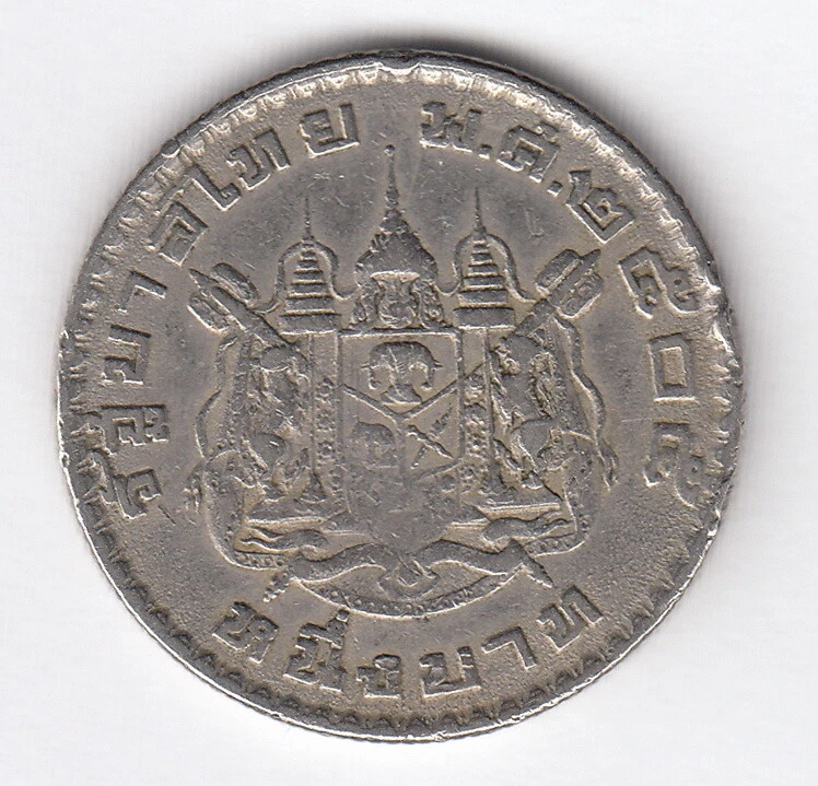 1962 泰国硬币| eBay