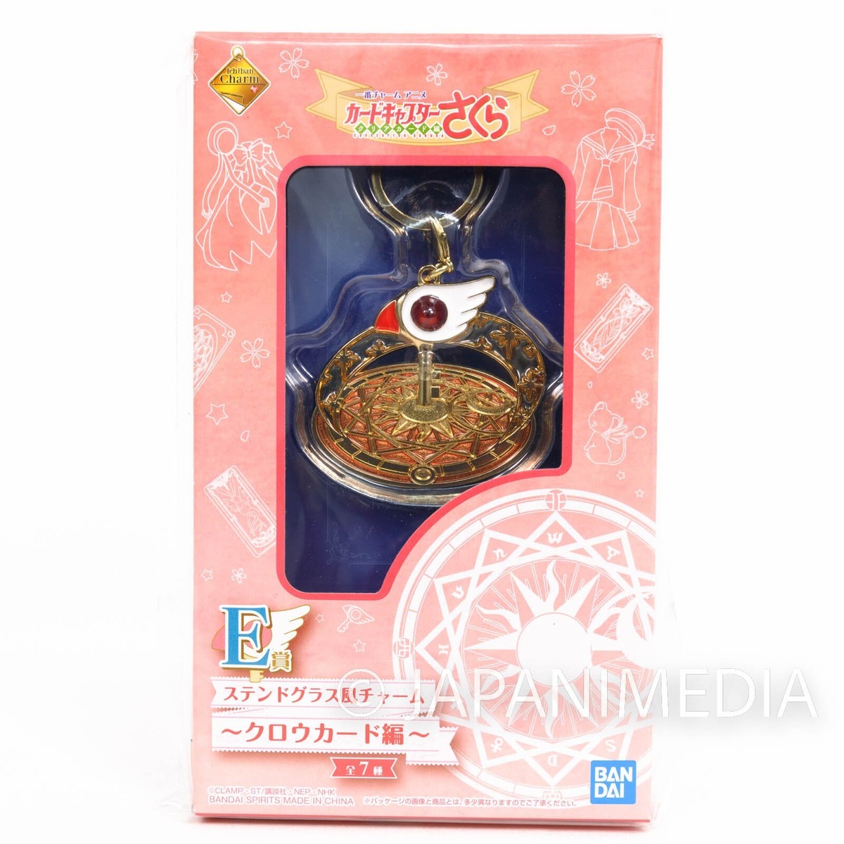 Cardcaptor Sakura Clow Key Charm Stained glass type Key chain  display picture 1