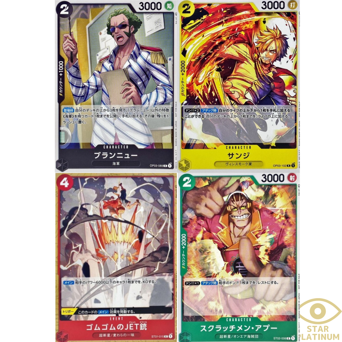 Complete Set Standard Battle Pack vol.4 Japanese ONE PIECE Card