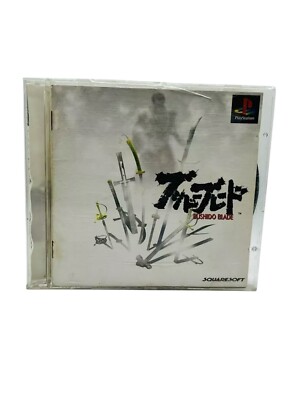 Bushido Blade PS1 Game Japan Import Sony PlayStation VTG Sword Fighting HTF PSX