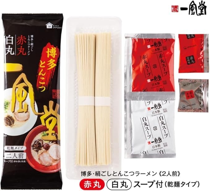 FIDEOS IPPUDO JAPÓN TONKOTSU RAMEN SHIROMARU & AKAMARU 2 SABORES