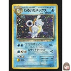 [NM] Dark Blastoise Pokemon Card Japanese No.009 Team Rocket Vintage Holo LM27