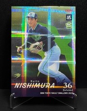 BBM 2023 Chirimiyakult Ruito Nishimura Regular Parallel Limited 31 of 75
