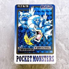 Gyarados Prism #130 Prices | Pokemon Japanese 1997 Carddass