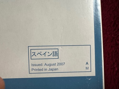 Manual Subaru Impreza - Imagen 3 de 3