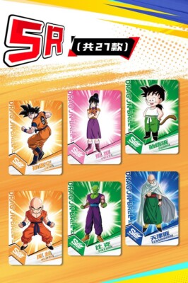 2025 KB Dragon Ball Z Anime Collection Trading Card Booster Box