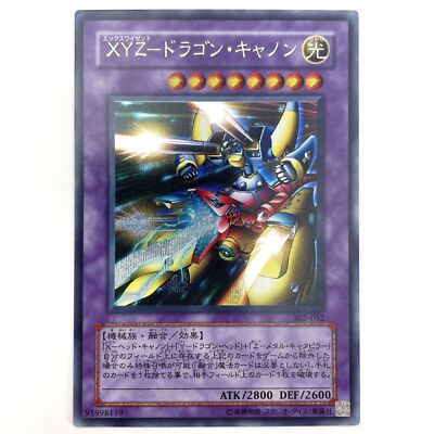XYZ-Dragon Cannon Secret Rare 302-052 Japanese YuGiOh Card - EX | eBay
