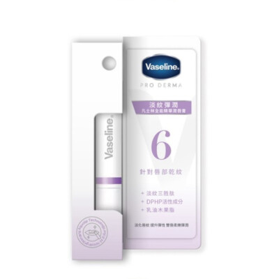 [VASELINE] Pro Derma ANTI-FALTEN feuchtigkeitsspendender Lippenbalsam Stick 1,8g NEU