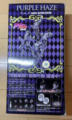 PURPLE HAZE 超像可動フィギュア Amazon.co.jp: 超像可動 「ジョジョの奇妙な冒険」第五部 47