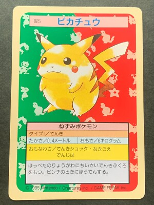 Pokemon card Topsun Pikachu NO.025 Green Back 1995 Pokémon TCG