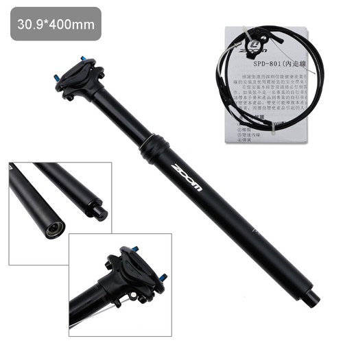 Bike 400MM 100MM External Routing 
