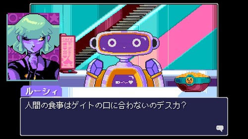 new Read Only Memories NEURODIVER Sony PS5 English Sub/Dub from Japan Unopened - Picture 2 of 7
