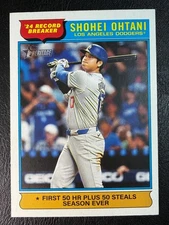 2025 Topps Heritage Base 1-250 - Complete your set
