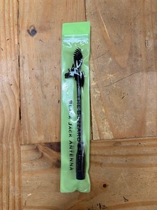 The buzzards roost black jack antenna 