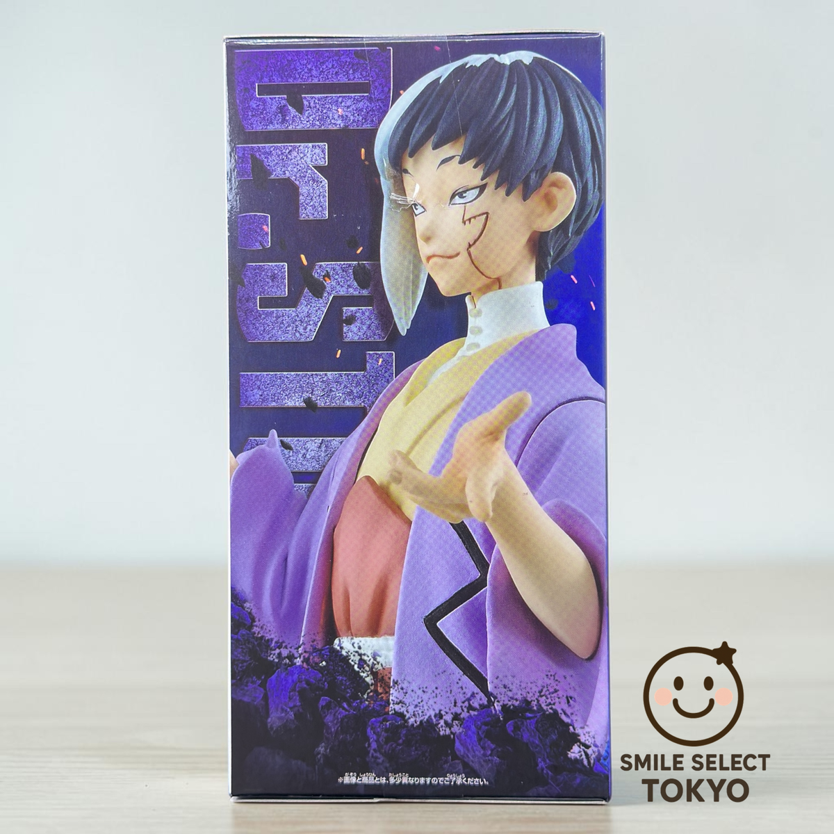 Dr.STONE Gen Asagiri Figure Banpresto Prize Stone World 2026 Japan