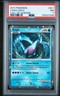 2011 POKEMON CALL OF LEGENDS #SL7 LUGIA-HOLO PSA 7