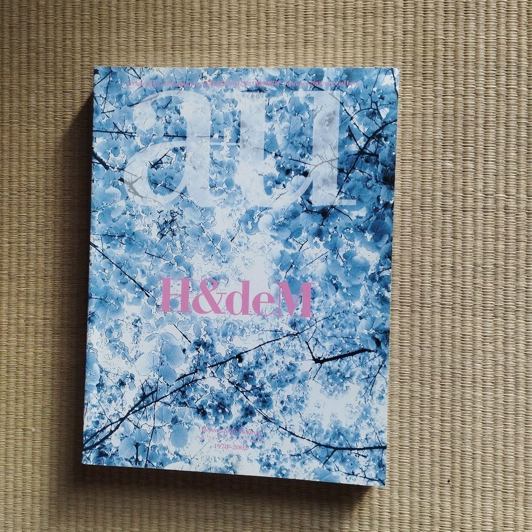 au Special Edition Herzog and de Meuron 19782002 Architecture Book