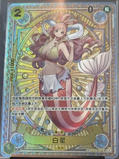 Shirahoshi EB01-057 Prices | One Piece Fist of Divine Speed | One