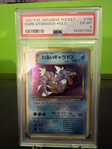 1997 Pokemon Japanese Rocket Dark Gyarados Holo #130 PSA 6 EX