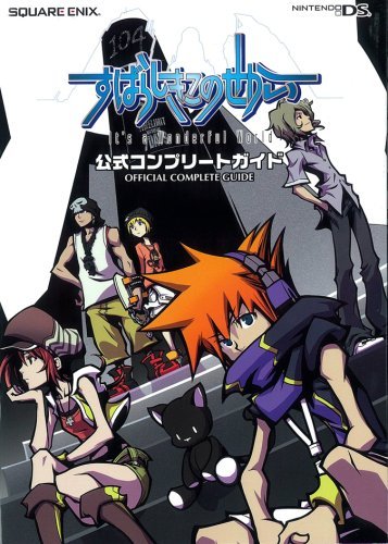 The World Ends With You Cover