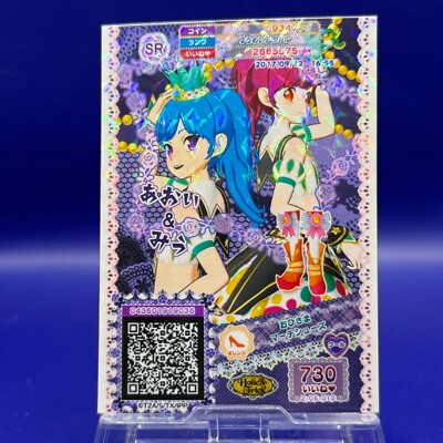 Aoi and Miu PriPara Holo Card Rosette Jewel Takara Special Japan