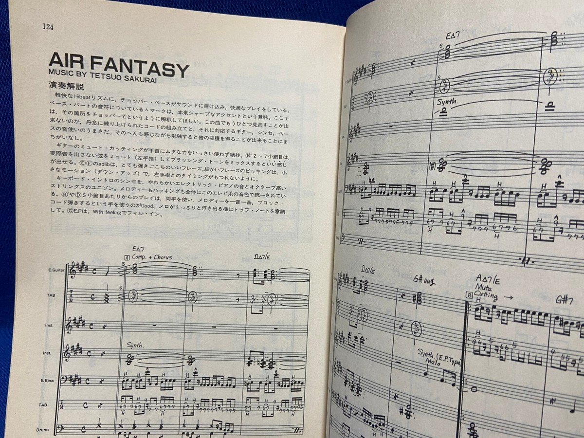 CASIOPEA & Southern All Stars スコア集 Casiopea Down Upbeat Band Score Japan Sheet Music Book Jazz