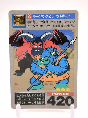 Orc king Moosifer #27 Dragon Quest V Carddass Card 1993 Bandai
