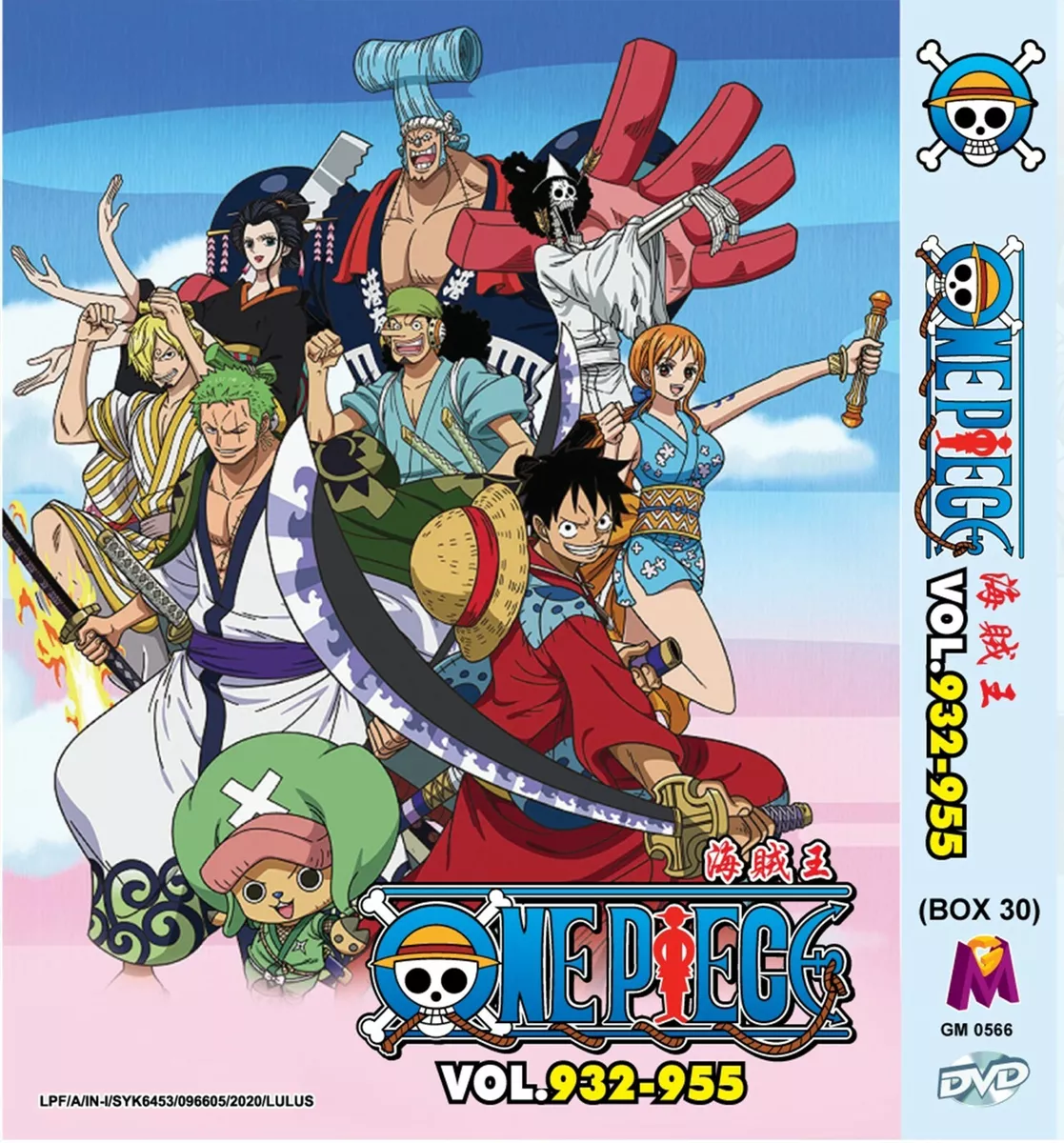 ONE PIECE Log Collection ZOU 4-DVDs Region 2/NTSC Japanese with Tracking