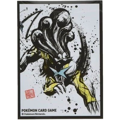 1 sleeve Sumi-e Raikou ink | Pokémon Center Japan exclusive (2020)