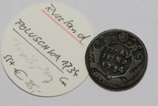RUSSIA POLUSHKA 1734 B46 ZH33