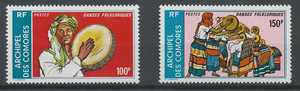 Comoros #YT104A-YT104B 1975 Folk Dances Missing Surcharge Overprint [152v-153v]