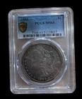 1886-P  MORGAN DOLLAR  PCGS MS63, FREE SHIPPING, 1/20/25