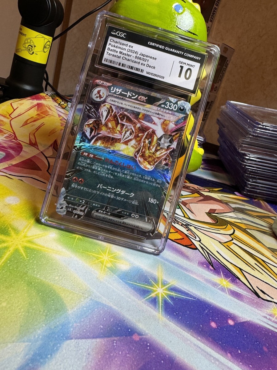 CGC 10 Gem Mint | Pokemon Japanese Terastal Charizard ex Deck