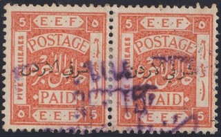 Trans Jordan/Palestine Pair Of SG#13 However O/P is Inv on Both RPS Certif(F49