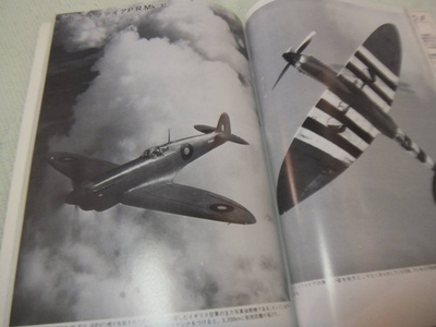 #ad #ad RAF Aces $81.18