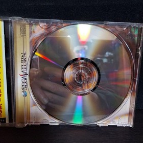 Digital Dance Mix Saturn Software Japan kg