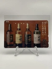 NTT Telephone Phone Card Vintage Japanese Very Rare - Suntory Whisky Advertising