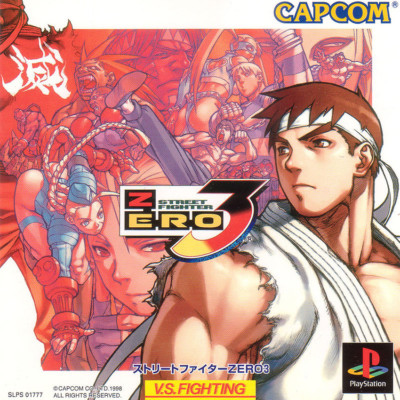 STREET FIGHTER ZERO 3 + Spinecard PS1 Playstation NTSC-J JPN JAP  2D Beat 'Em Up